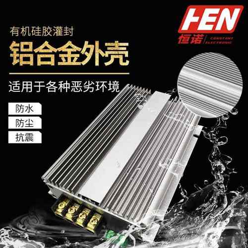 25844转36V30A直流率转换器汽车稳压电源24V升3大功防水电源V变换