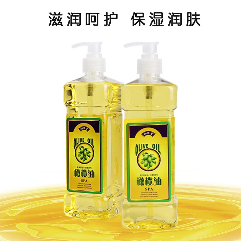 高档御悦堂榄按摩油护身肤容院身体基础油精油按摩全橄开背推油用