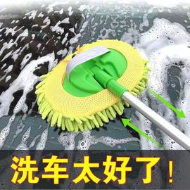 汽车擦车拖把可伸缩雪尼尔水刷洗车拖把擦车用品洗车刷清洗车工具