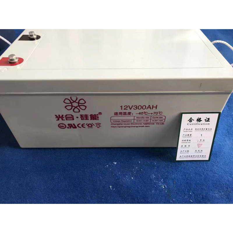 光合硅能蓄电池12V300AH大容量家用光伏逆变太阳能免维护电瓶包邮