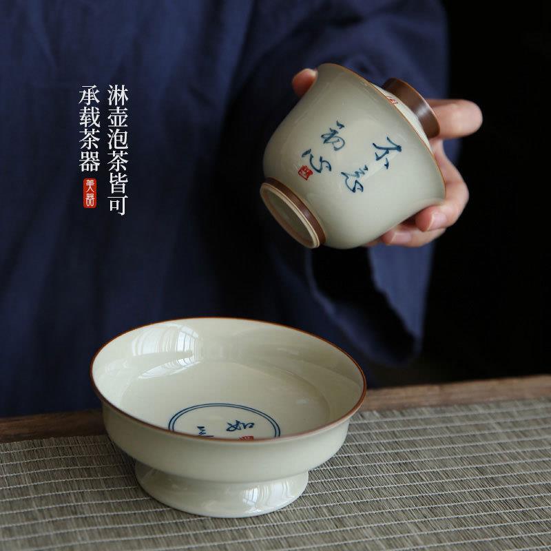 念云居 手写不忘初心个性三才盖碗 家用小资高端把玩单盖碗配果盘