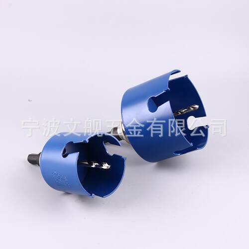 加工 开孔器 TCT硬质合金开孔器 多功能孔锯 孔锯钻 量大优钻头