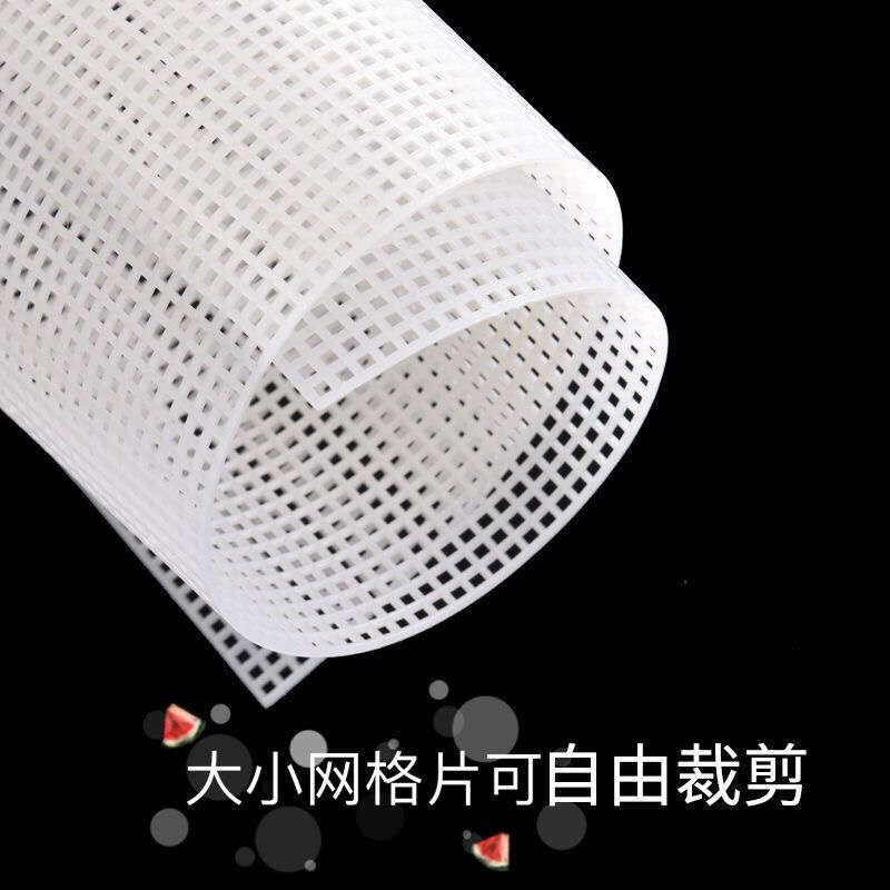 可网格坐垫包包手工定型配件片diy编织网片纸巾裁剪编织钩底包包