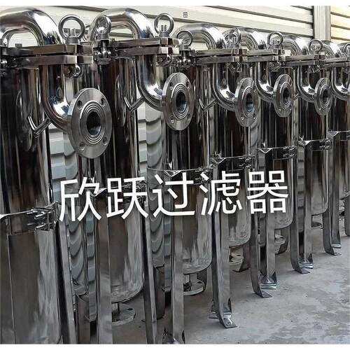 304不锈钢袋式过滤器316L卫生级过滤器低温物料布袋式固液分离