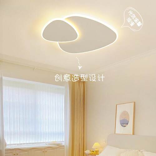 房间灯餐厅灯卧室灯现代简约主卧灯极简家用方形顶灯北欧吸