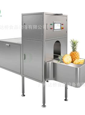 DQ达桥源头工厂瓜果削皮机智能菠萝削皮分瓣机组工业型凤梨加工线
