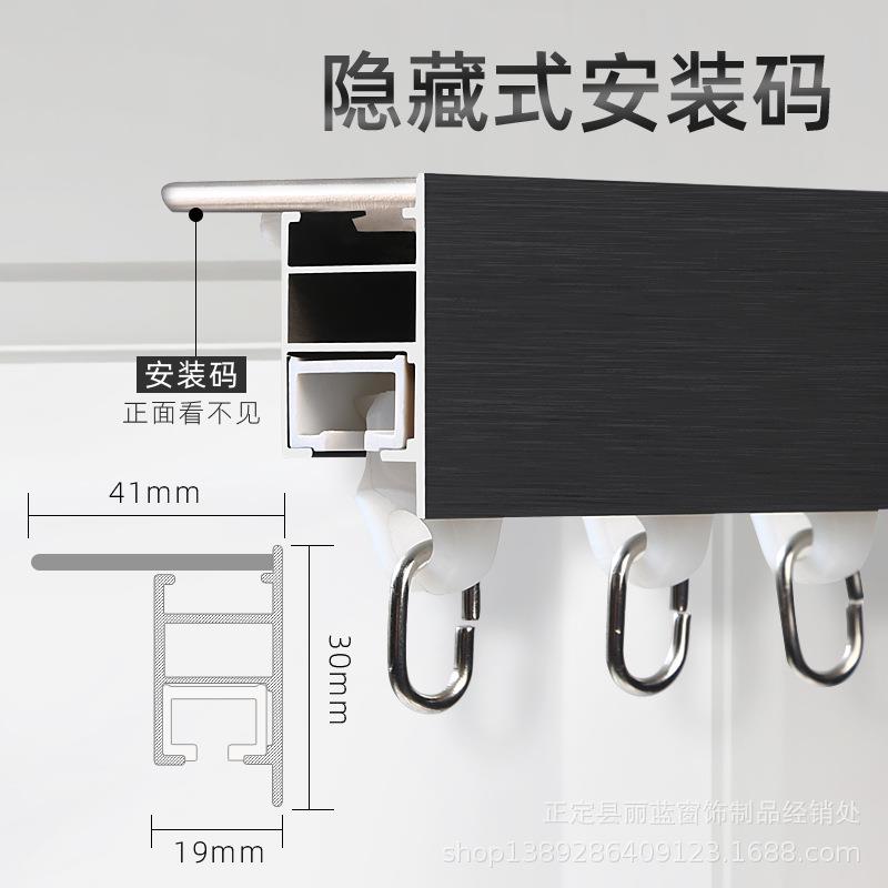 窗帘滑轨单双层顶墙装拉丝铝合金方扁型导轨隐藏码静音窗帘轨道