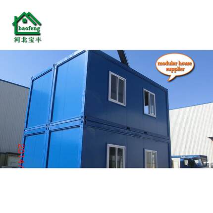 住宅集装箱房 厂家生产工地用房临时建筑用房打包箱个人住宅房