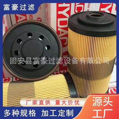 FBO60353船舶滤芯FBO60353高燃油滤清器油水分离纸质滤芯