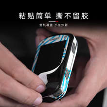 适用迹驰BSC300码表拉花装饰个性贴纸防划痕自行车码表改色保护膜