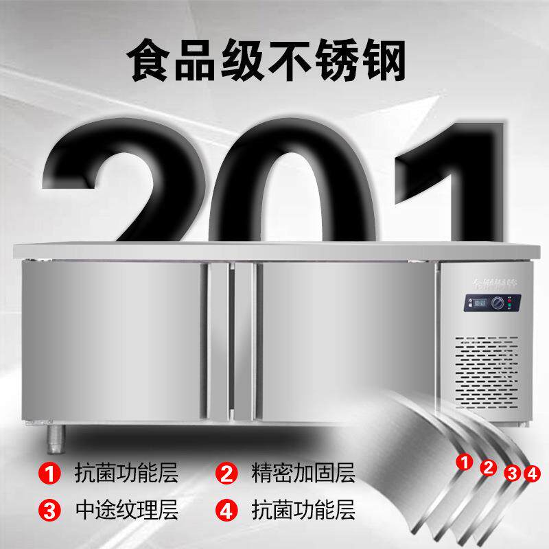 商用保鲜工作台 厨房平冷工作台 奶茶店冰柜 双温冷藏冷冻操作台