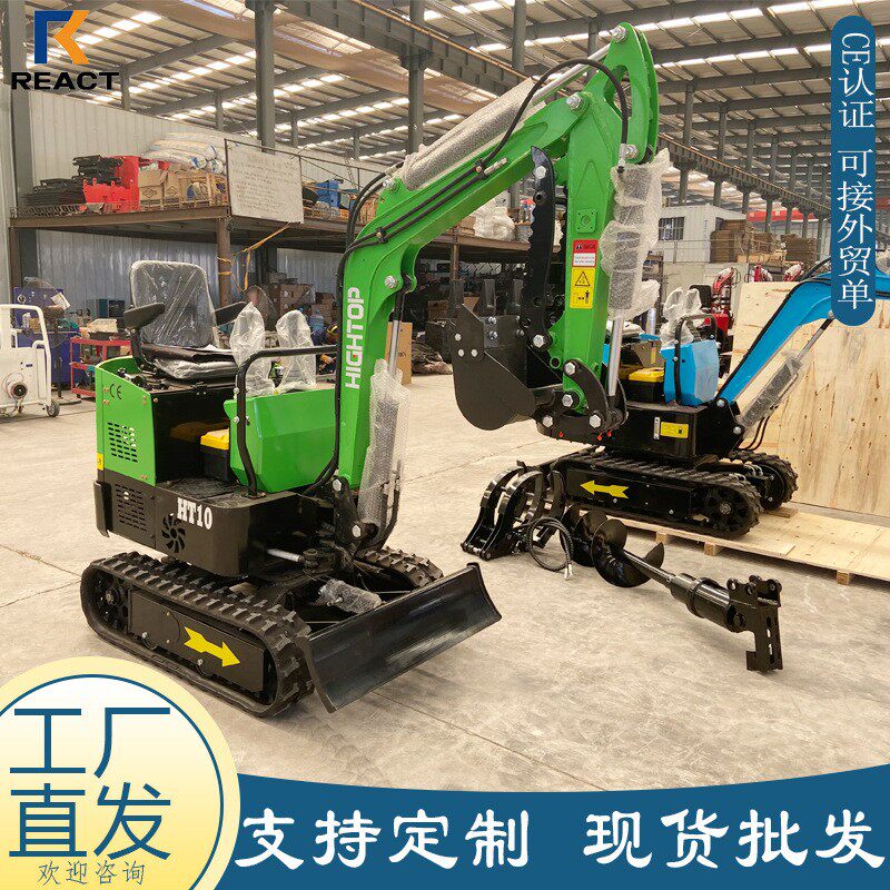 广东直供农用微型挖掘机1000KG迷你家用小挖机小型挖掘机厂家