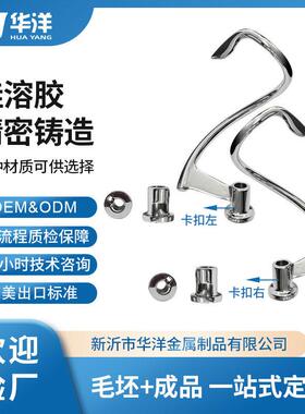 不锈钢配件厨师机配件和面钩面团钩打蛋笼搅拌棒