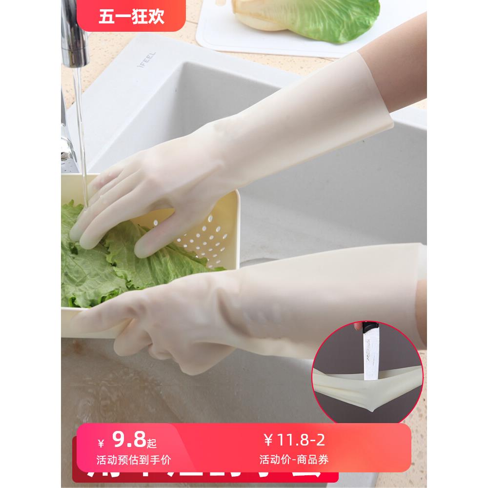 男款大号洗碗手套男士专用刷碗洗衣服厨房家务防水橡胶胶皮丁腈