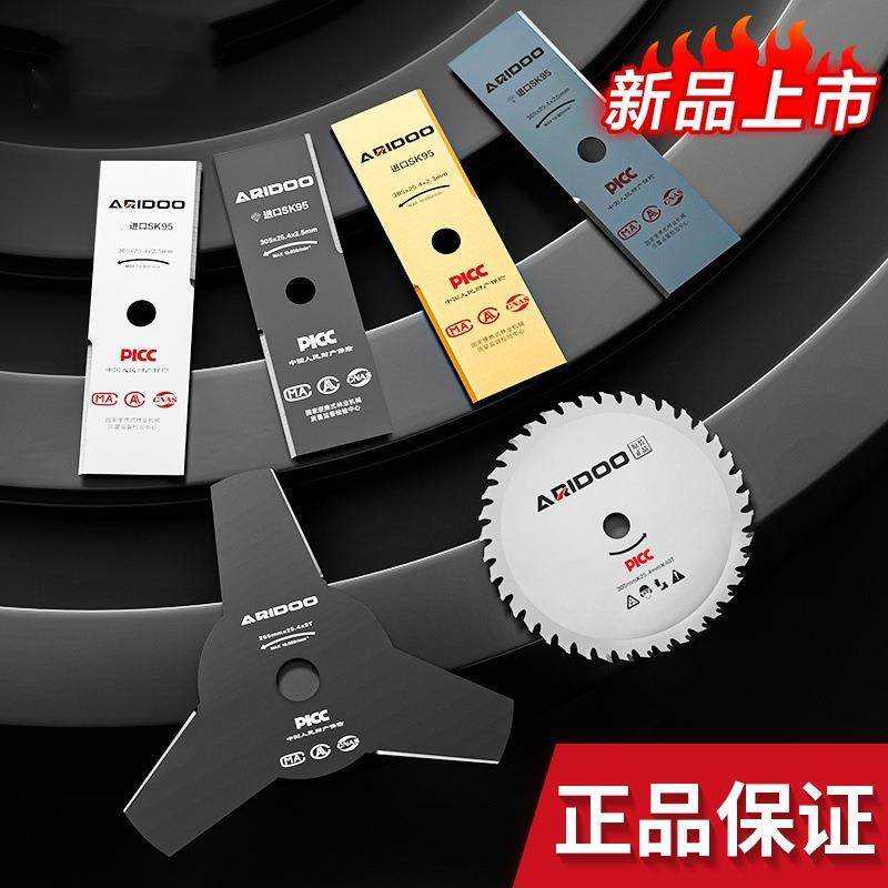 割草机刀片加厚锰钢锯片加长圆形一字合金除草刀头割灌机配件