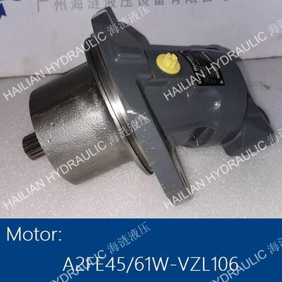 舱盖液压马达A2FE45/61W-VZL106 hatch cover hydraulic motor