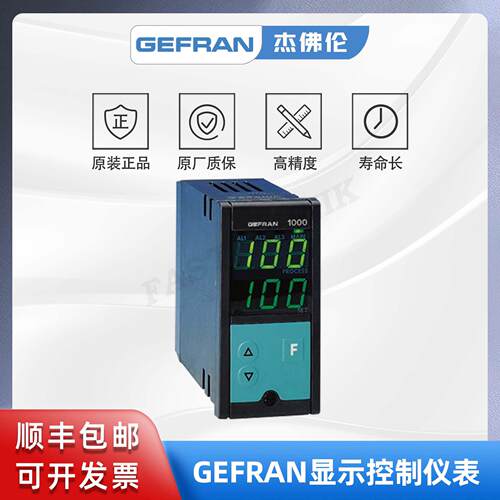 GEFRAN杰佛伦 1000-R0-1R-1-1 温度压力控制器显示控制仪表