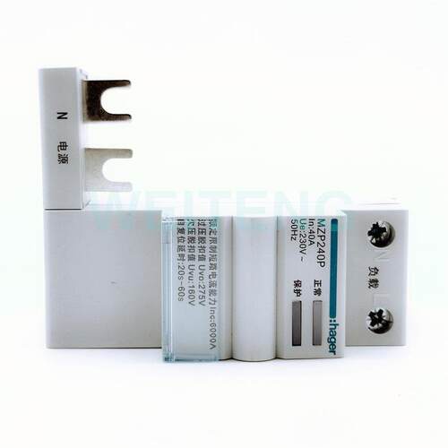hager海格 MZP240P 单相2P自复式延时40A过欠压保护器MZA240 家用