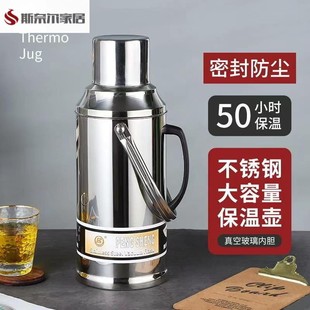 暖瓶盖通用食品级不锈钢热水瓶开水瓶暖壶外壳保温瓶家用宿舍玻璃