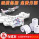 包邮 收银纸80X80热敏纸80mm热敏打印纸80厨房点菜宝纸 50卷80