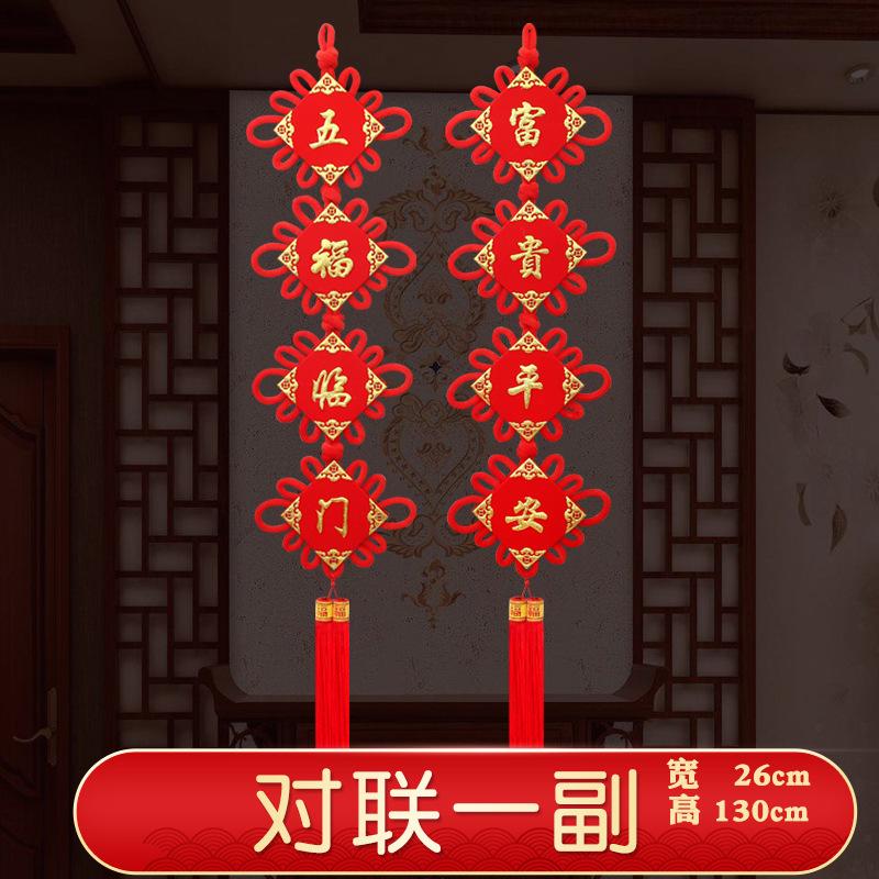 中国结大款挂饰客厅挂件中国结