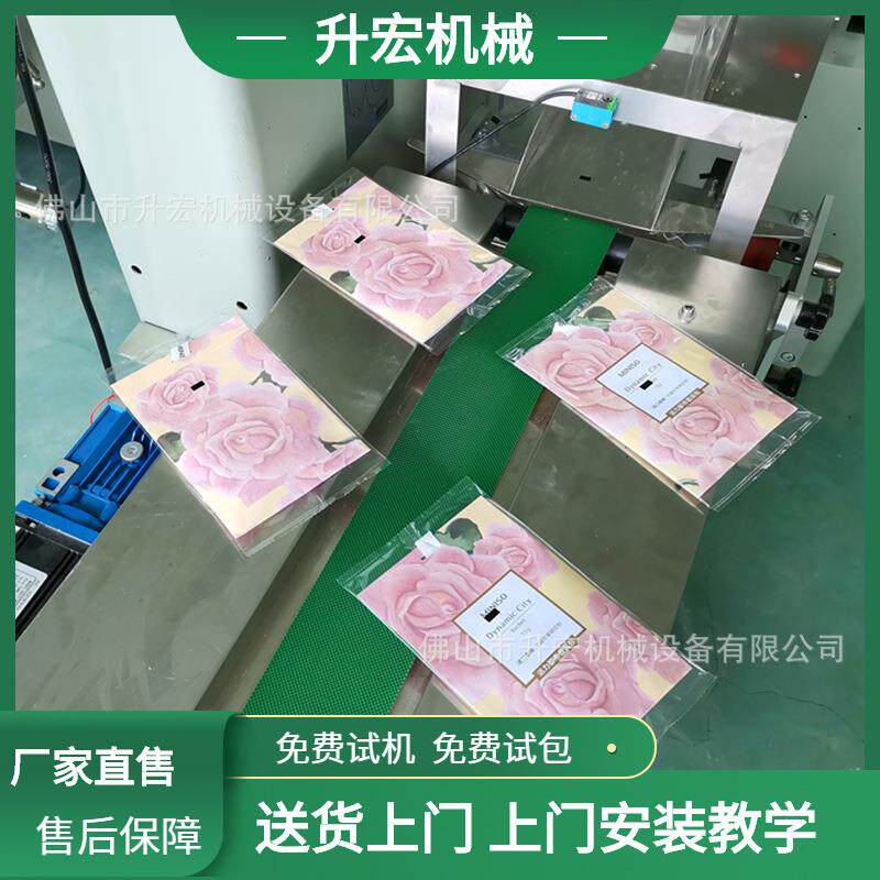 衣柜香包包装机 香囊除臭袋自动套袋机 防虫除臭香包装自动包装机