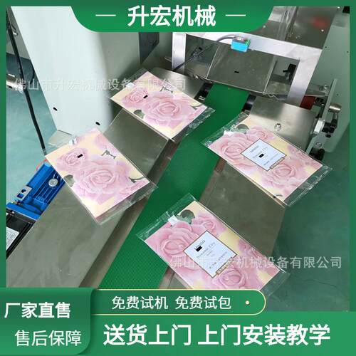 衣柜香包包装机香囊除臭袋自动套袋机防虫除臭香包装自动包装机