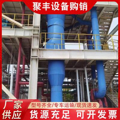 购销二手蒸发器 M蒸发器三效真空浓缩蒸发器降膜蒸发器