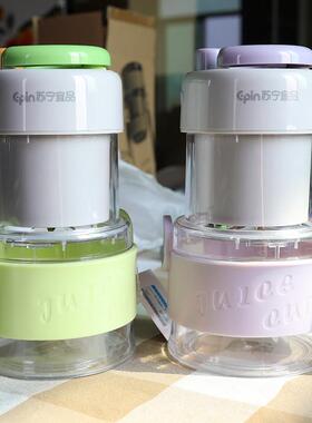 便携式折叠款榨汁机500ML容量电动小型家用户外果汁机无线80W功率