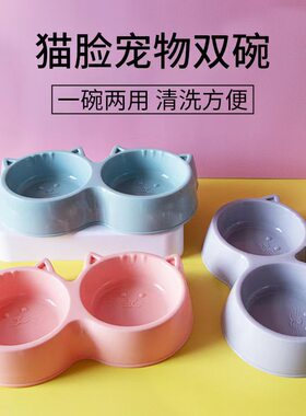 猫碗狗碗双猫碗塑料食盆饮水碗护