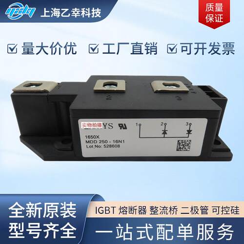 德国IXYS原厂现货 MDD44-08N1B MDD44-12N1B MDD44-14N1B 二极管
