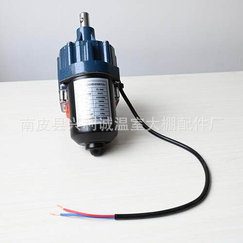 厂家直供电动卷膜器100W150W侧卷爬升器大棚配件温室大棚放风机