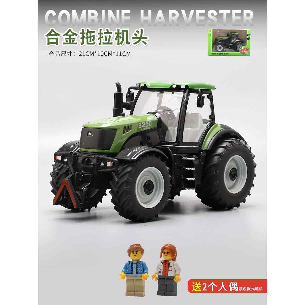 高档大号合金拖机童型工程车玩具耕田农用车拉旋耕机仿真模儿男孩