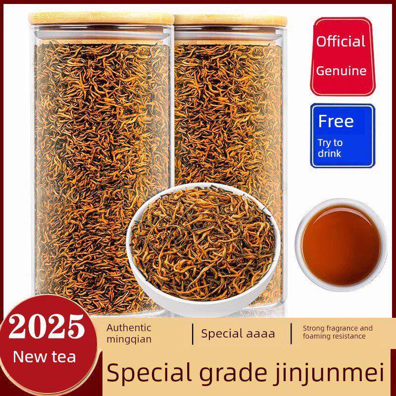 【2025新茶特级芽锦君美】茗前红茶500g正宗武夷蜜香浓香耐久茶