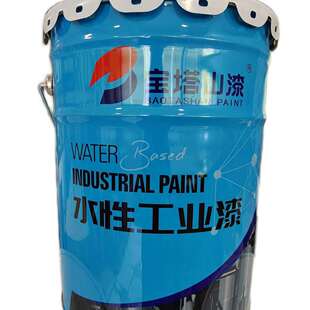 宝塔山漆黄水性架管专用漆20kg/桶