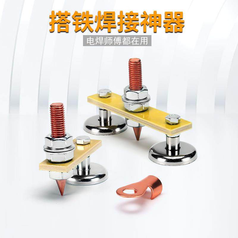 钣金修复机地线夹铜电焊神器介子机汽车整形机搭铁线强磁搭铁神器,五金/工具,电焊丝,淘宝优惠券,粉丝福利购,淘宝优惠卷