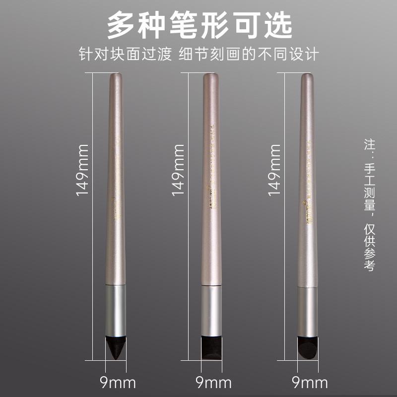 油画棒专用笔揉擦笔画画重彩软头蜡笔过渡揉搓调色混色球