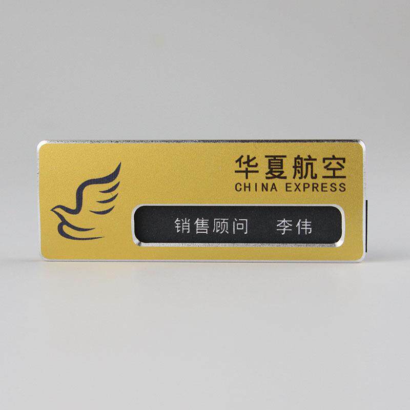 铝合金工号牌公司胸牌工牌制作金属磁铁酒店胸牌圆形笑脸滴胶胸牌