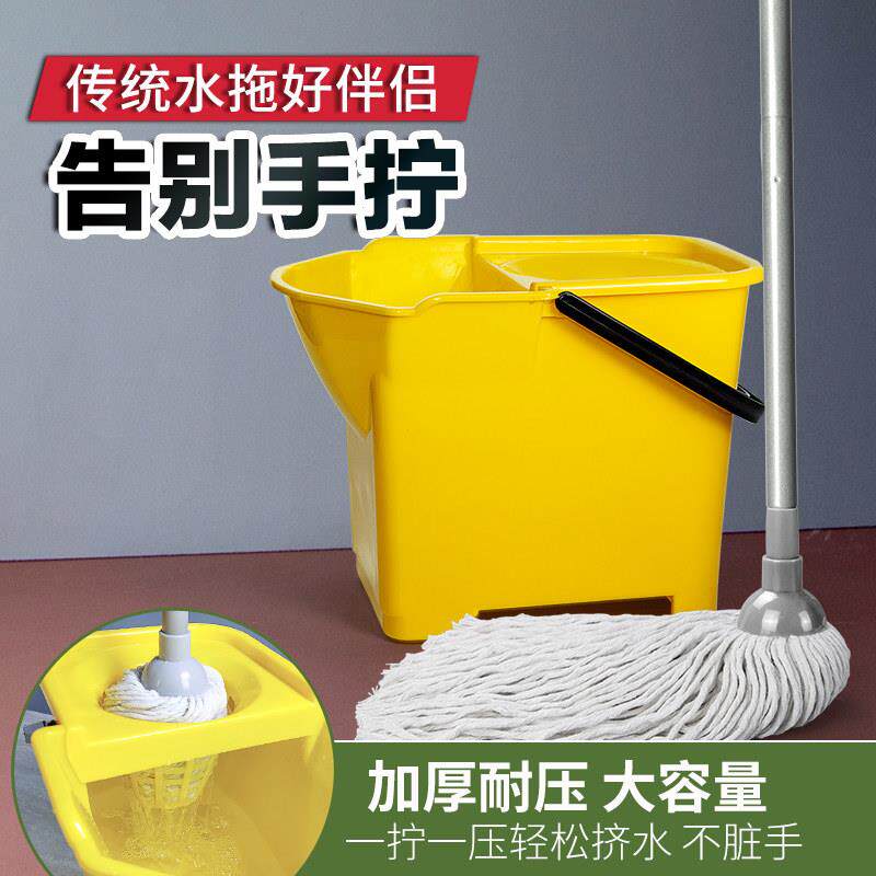 家用老式圆头棉纱墩布挤水拖把桶替换棉线拖布拧干压榨水桶