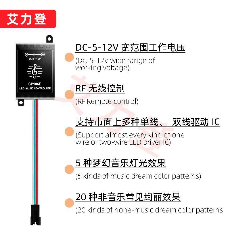 l5050装ed5050灯带套12v滴胶防水音乐声控彩变幻色灯条亚马逊爆款