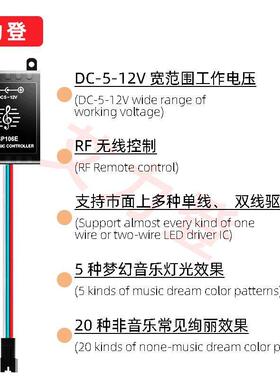 ed条5l050灯带套装12v滴防水音乐声控胶幻彩变色灯YXN爆款
