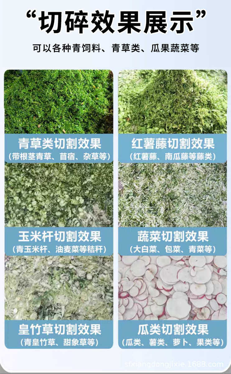 Сено резак 新款电动切草机铡草机粉碎机猪草机家用猪羊小型饲料机碎菜机喂鸡