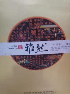 综合评估陆卢缘铁观音怎么样，三个月使用揭秘质量内幕