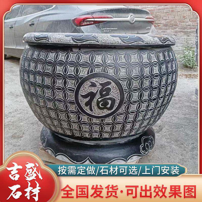 石雕阳台鱼缸摆件庭院荷花石缸石盆石槽圆形花园装饰石雕流水盆