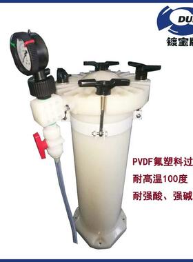 塑料耐温化学镀金过滤器芯式过滤器耐腐蚀一体成型过滤器