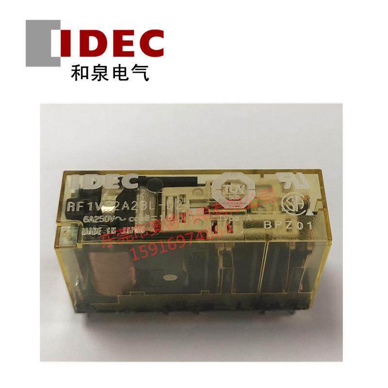 IDEC和泉继电器 RF1V-2A2BL-D24 3A1BL 4A2BL 5A1BL-D12 D24 D48