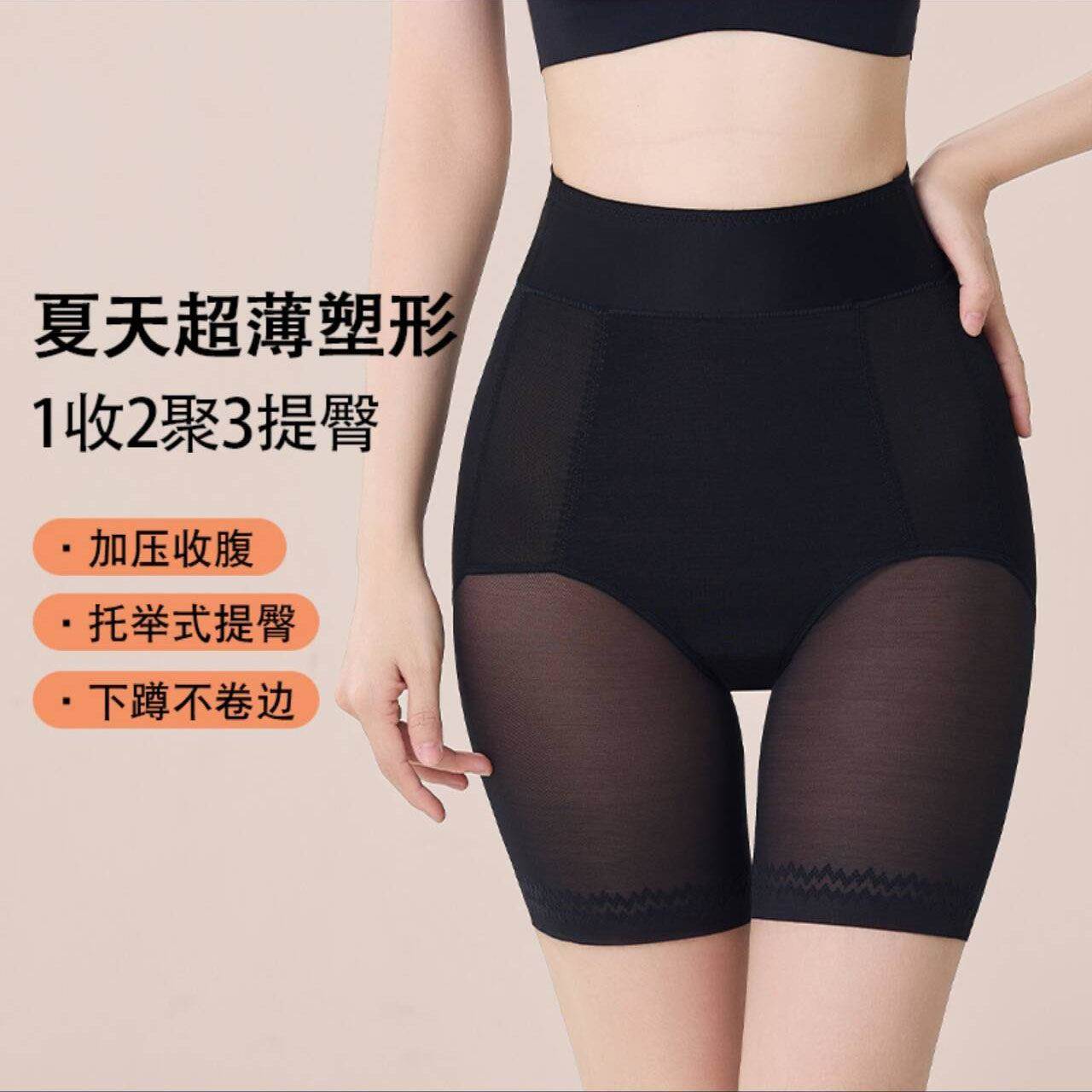 葡萄故事内衣店收腹提臀裤夏季超塑身美体裤