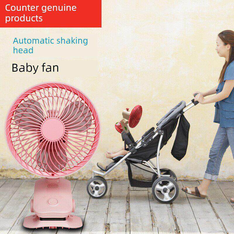 婴儿风扇usb便携式夹扇宝宝推车摇头床上小风扇办公室静音可充电