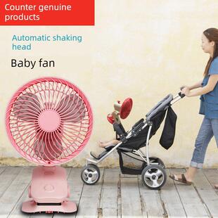婴儿风扇usb便携式夹扇宝宝推车摇头床上小风扇办公室静音可充电