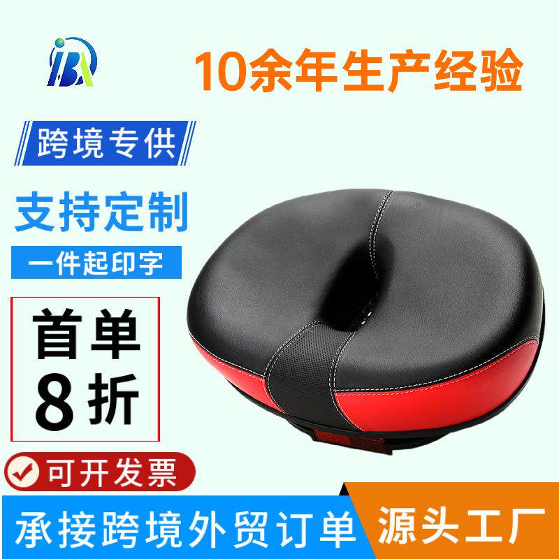 新品电动自行车坐垫代驾车车座无鼻鞍座电瓶自行车座山地车坐鞍座